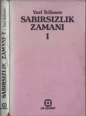 Sabırsızlık Zamanı 1